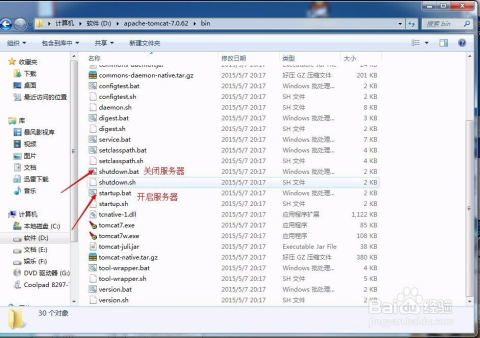 tomcat配置报错怎么办？tomcat配置详解