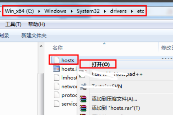 host配置域名怎么设置,host文件配置域名教程 第3张 host配置域名怎么设置,host文件配置域名教程 第3张