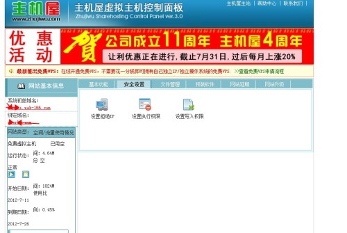 中文域名新网怎么注册？新网域名注册查询