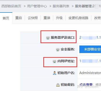 广州云主机怎么获取ip地址?云服务器ip地址查询方法