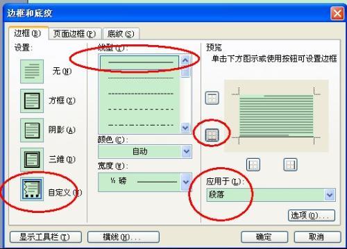 域名中间加横线好吗,域名中间加横线还是加下划线