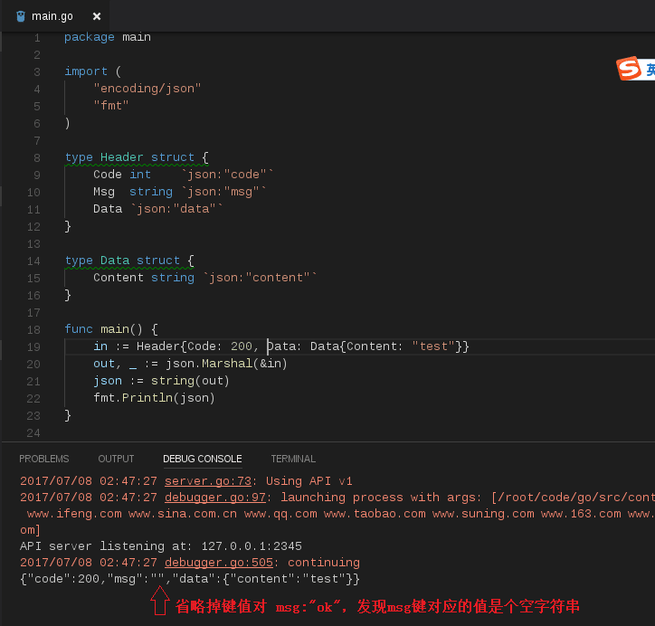 Go中JSON与结构体如何高效组合与解析回原结构体? 第3张 Go中JSON与结构体如何高效组合与解析回原结构体? 第3张
