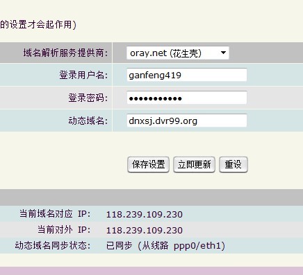 cs域名是什么,cs域名注册