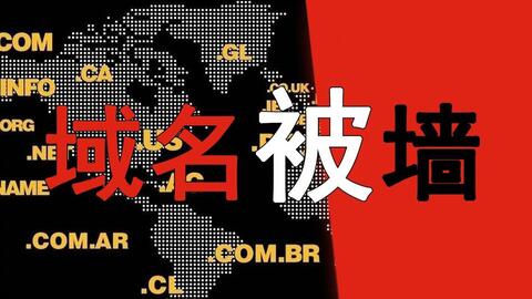 域名递归解析失败怎么办,域名递归 第3张 域名递归解析失败怎么办,域名递归 第3张