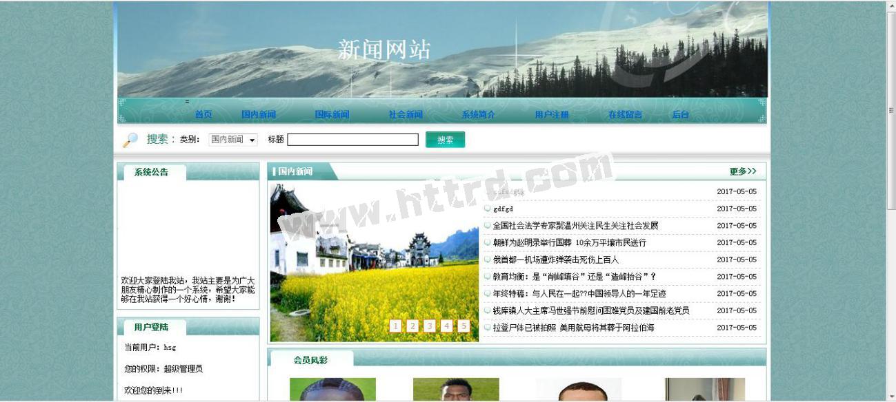 php网站设计毕业论文怎么写?php毕业设计论文选题推荐 第2张 php网站设计毕业论文怎么写?php毕业设计论文选题推荐 第2张