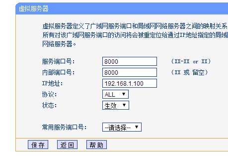 GPU服务器端口映射为何如此关键?探讨其必要性与实现方法。 第3张 GPU服务器端口映射为何如此关键?探讨其必要性与实现方法。 第3张