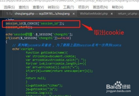 session跨域名共享失效怎么办,session跨域共享 第2张 session跨域名共享失效怎么办,session跨域共享 第2张