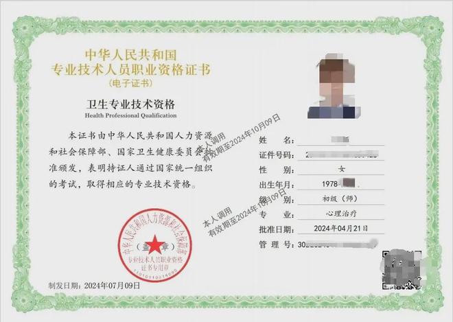 GitHub证书的真实性如何验证?获取途径及注意事项大揭秘! 第3张 GitHub证书的真实性如何验证?获取途径及注意事项大揭秘! 第3张