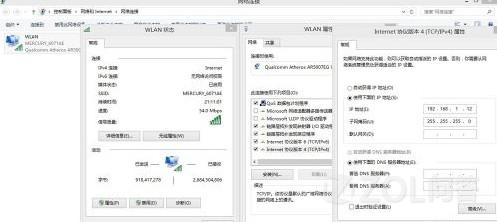 Ubuntu系统如何配置路由?解决网络路由问题的实用方法 第3张 Ubuntu系统如何配置路由?解决网络路由问题的实用方法 第3张