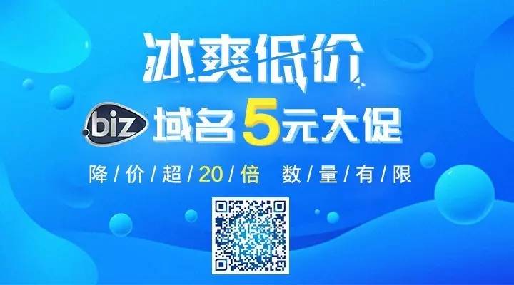 免费区域名注册难吗?免费区域名注册 第1张 免费区域名注册难吗?免费区域名注册 第1张