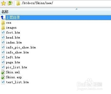换域名重定向怎么做,SEO换域名重定向 第3张 换域名重定向怎么做,SEO换域名重定向 第3张