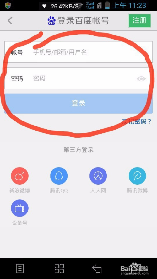 php网站打包app弊端有哪些,php打包成app的缺点和风险
