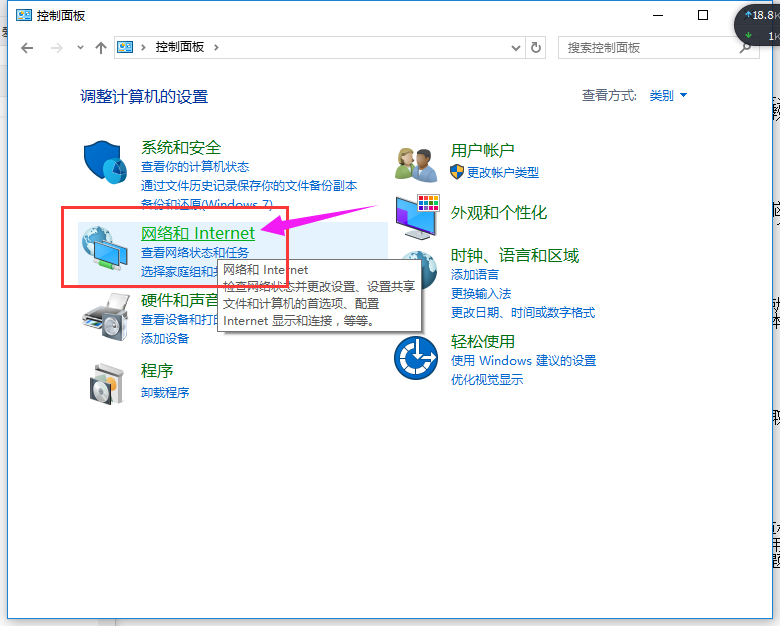 为什么我的网络总是连不上服务器?详细排查步骤是什么? 第2张 为什么我的网络总是连不上服务器?详细排查步骤是什么? 第2张