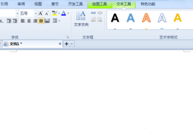 同样是wps为什么格式乱了