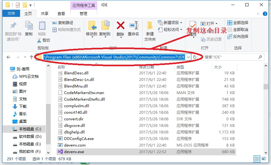 vs2017配置教程,vs2017配置环境变量 第1张 vs2017配置教程,vs2017配置环境变量 第1张
