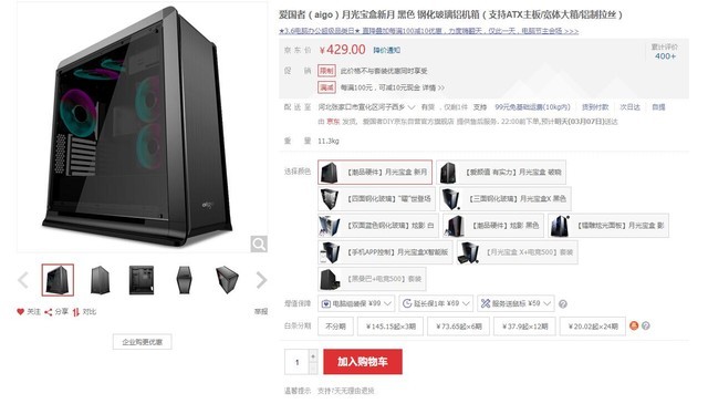 自助装机配置怎么选?2024年高性价比电脑配置单推荐