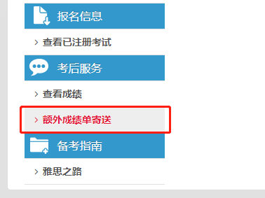35互联域名转移怎么操作?域名转移流程及注意事项 第3张 35互联域名转移怎么操作?域名转移流程及注意事项 第3张