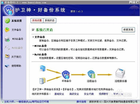 mysql备份服务器如何配置与维护最佳实践? 第3张 mysql备份服务器如何配置与维护最佳实践? 第3张