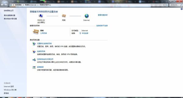 双网卡怎么配置?双网卡配置教程 第3张 双网卡怎么配置?双网卡配置教程 第3张