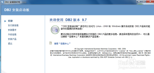 was配置db2,was配置db2数据库详细步骤