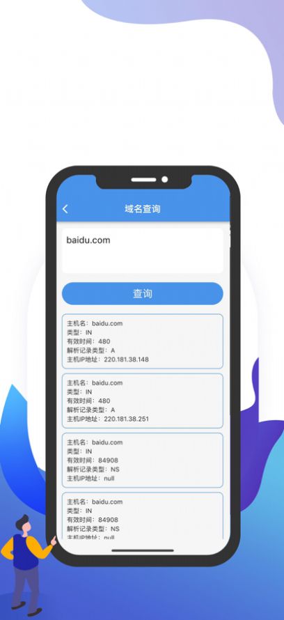 免费站最新域名是什么?,免费站最新域名怎么找 第3张 免费站最新域名是什么?,免费站最新域名怎么找 第3张