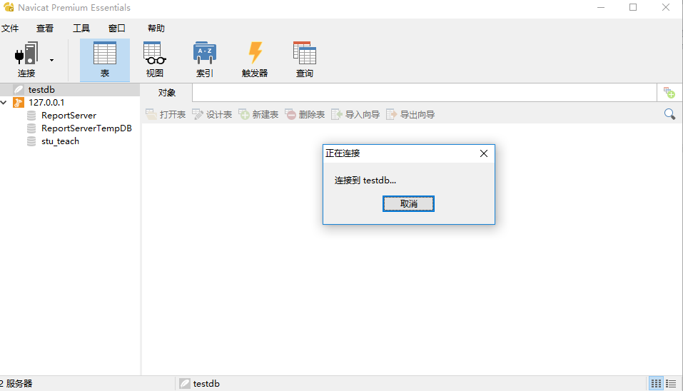 如何成功解锁并打开一个特定的.db数据库文件? 第3张 如何成功解锁并打开一个特定的.db数据库文件? 第3张