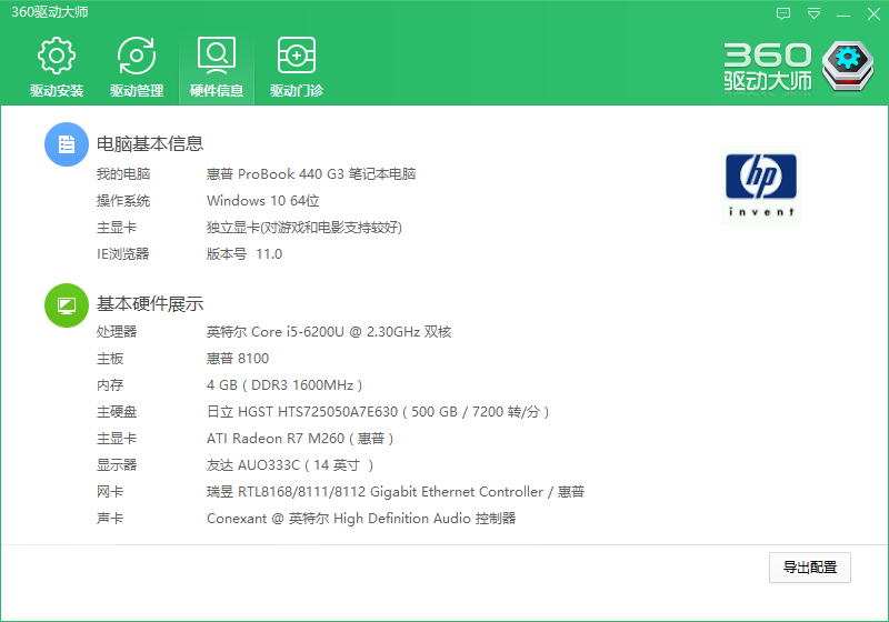 高配置电脑玩LOL掉帧怎么办,高配置LOL掉帧怎么解决 第3张 高配置电脑玩LOL掉帧怎么办,高配置LOL掉帧怎么解决 第3张