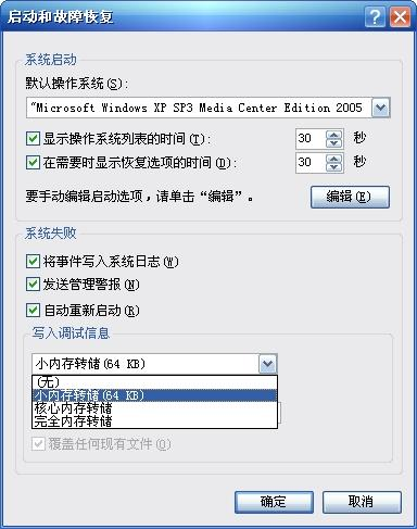 在分析Windows日志的过程中,有哪些关键步骤和常见误区值得注意? 第3张 在分析Windows日志的过程中,有哪些关键步骤和常见误区值得注意? 第3张