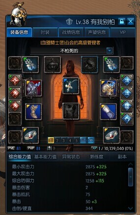 tera和剑灵的配置要求具体是多少,究竟哪款更吃显卡内存? 第1张 tera和剑灵的配置要求具体是多少,究竟哪款更吃显卡内存? 第1张