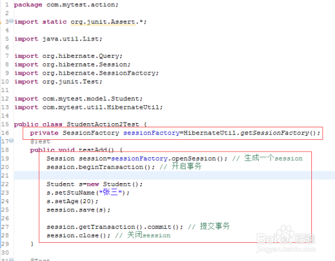 Hibernate Session增删改查怎么写?Hibernate Session常用方法有哪些 第1张 Hibernate Session增删改查怎么写?Hibernate Session常用方法有哪些 第1张