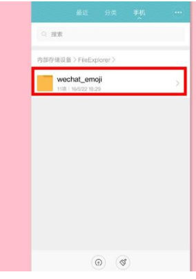 H5存储图片怎么实现?H5本地存储图片大小限制 第3张 H5存储图片怎么实现?H5本地存储图片大小限制 第3张