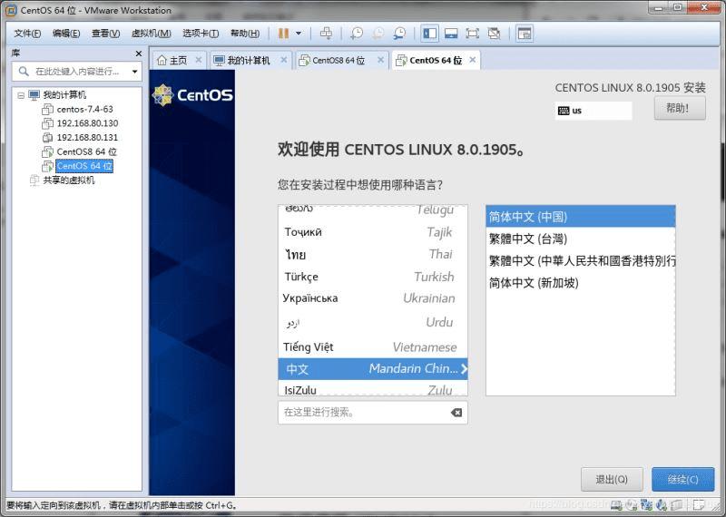 如何配置centos,centos系统配置教程 第1张 如何配置centos,centos系统配置教程 第1张