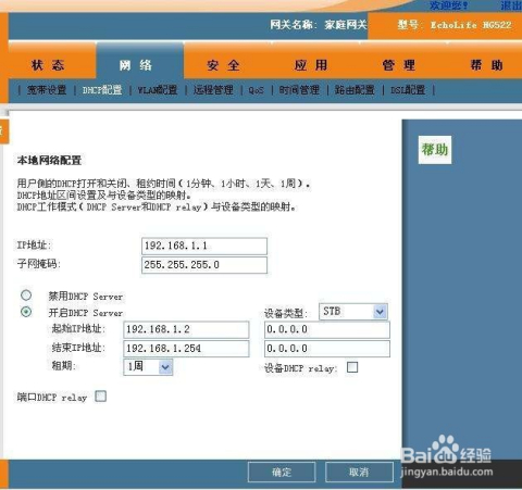 bgp配置命令详解,华为路由器BGP配置命令 第2张 bgp配置命令详解,华为路由器BGP配置命令 第2张
