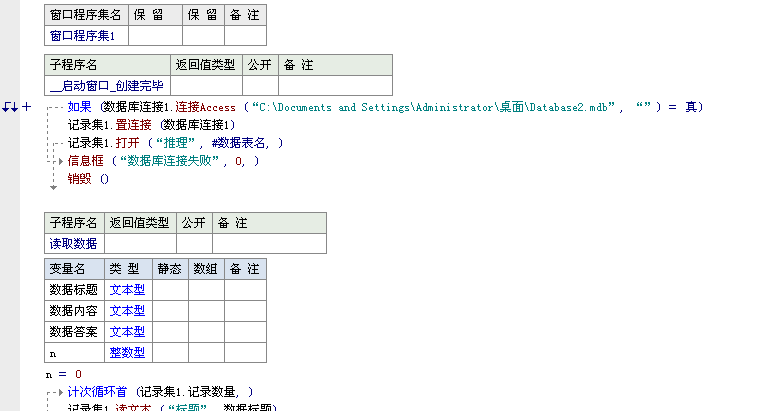 如何编写高效且安全的ASP.NET公共数据库连接类?解决连接配置与异常处理问题 第3张 如何编写高效且安全的ASP.NET公共数据库连接类?解决连接配置与异常处理问题 第3张