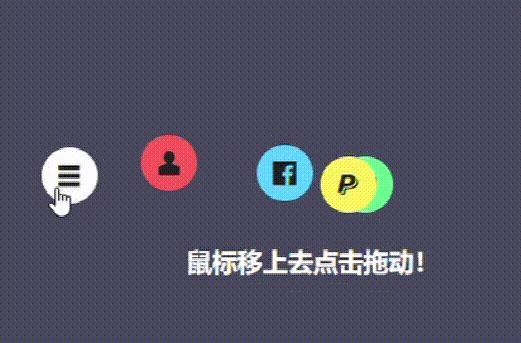 html网页标签特效怎么做?html5特效代码大全 第2张 html网页标签特效怎么做?html5特效代码大全 第2张