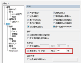卸载ssh远程登录未响应是什么意思?,ssh未响应怎么办
