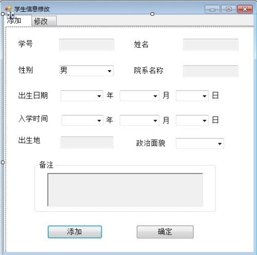 vb环境下如何高效进行sql数据库修改操作?