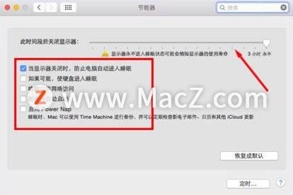 mac环境配置报错怎么办?mac环境配置教程 第3张 mac环境配置报错怎么办?mac环境配置教程 第3张