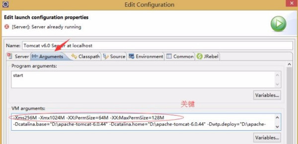 Eclipse配置内存不足怎么办,eclipse配置内存 第3张 Eclipse配置内存不足怎么办,eclipse配置内存 第3张