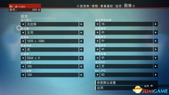 关于transmission配置的常见疑问及解决方法,你了解多少? 第3张 关于transmission配置的常见疑问及解决方法,你了解多少? 第3张