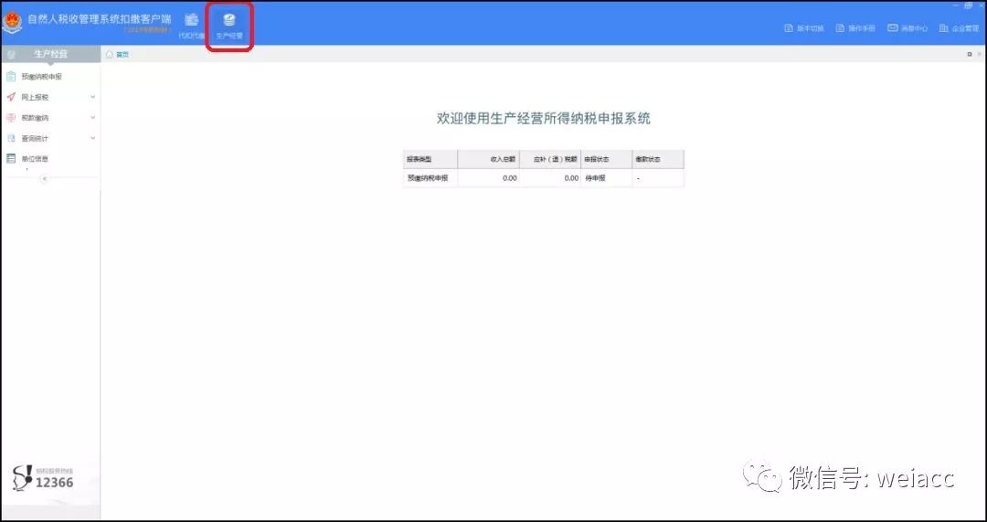 微信支付Java demo使用步骤详解,为何操作复杂?