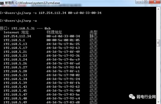 域名解析常用命令有哪些?nslookup命令怎么用