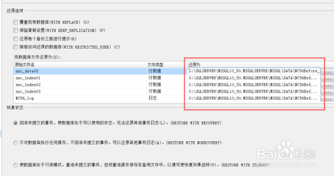 数据库配置读取失败?如何排查与解决这一难题?快速恢复配置攻略! 第3张 数据库配置读取失败?如何排查与解决这一难题?快速恢复配置攻略! 第3张