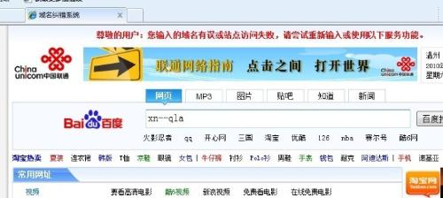 ie域名注册需要什么条件?,ie域名注册多少钱 第3张 ie域名注册需要什么条件?,ie域名注册多少钱 第3张