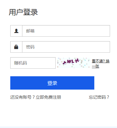 http证书是什么?ssl证书申请流程及费用详解
