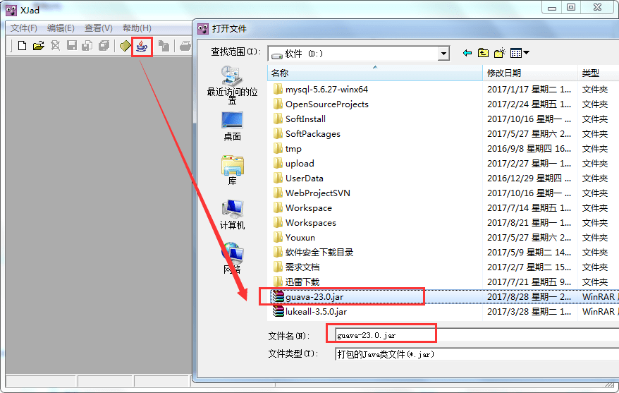 java怎么复制到文件夹里 第3张 java怎么复制到文件夹里 第3张