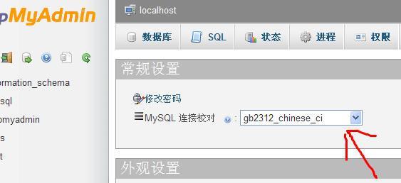 如何查找DB2数据库的具体端口号设置及调整方法揭秘 第3张 如何查找DB2数据库的具体端口号设置及调整方法揭秘 第3张