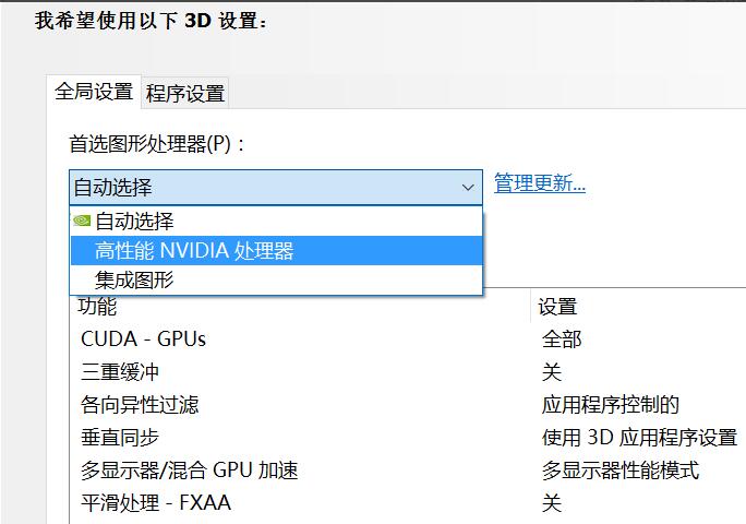 定时器的配置文件怎么配置?crontab配置方法