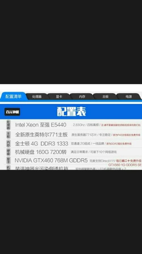 守望最低配置怎么调,守望先锋最低配置要求是什么 第3张 守望最低配置怎么调,守望先锋最低配置要求是什么 第3张