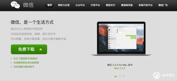 weixin域名是什么,weixin域名注册多少钱 第3张 weixin域名是什么,weixin域名注册多少钱 第3张